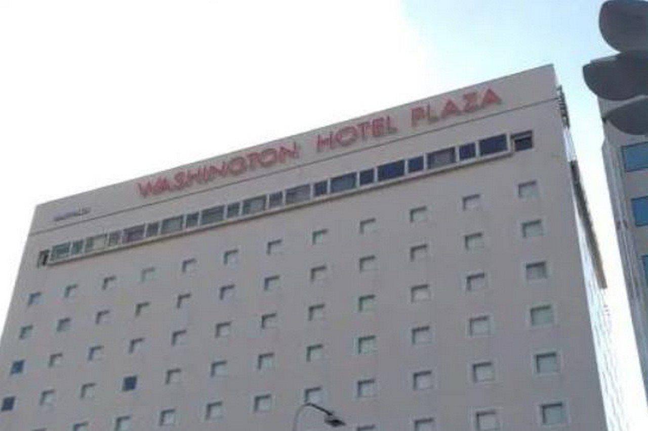 酒店 Washington Plaza