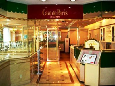 德岛华盛顿广场酒店 酒店 3*